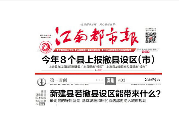 新建区长堎镇GDP(2)