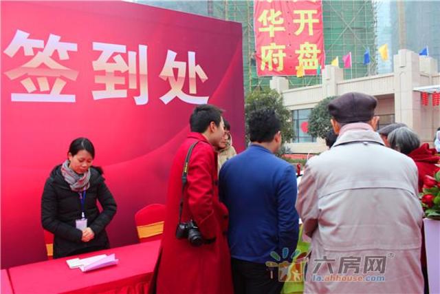 营销中心开放现场图 9/18