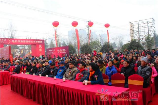 营销中心开放现场图 2/18