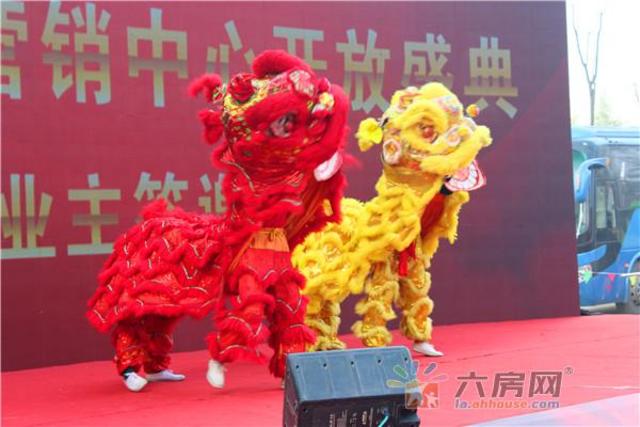 营销中心开放现场图 1/18