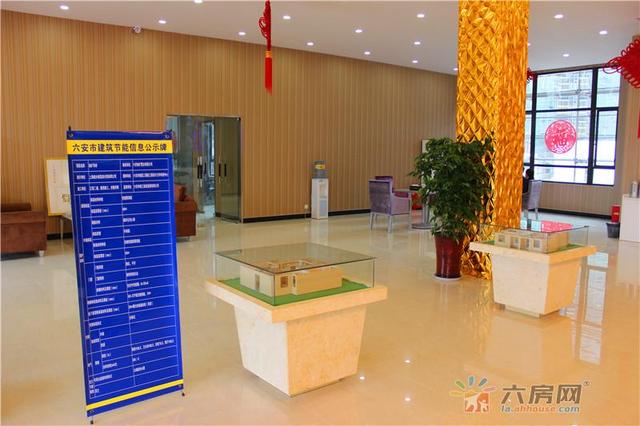 营销中心实景图 3/13