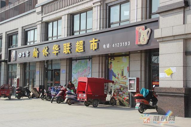 小区周边环境 4/5