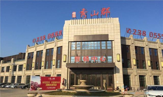 实景图-营销中心 3/3