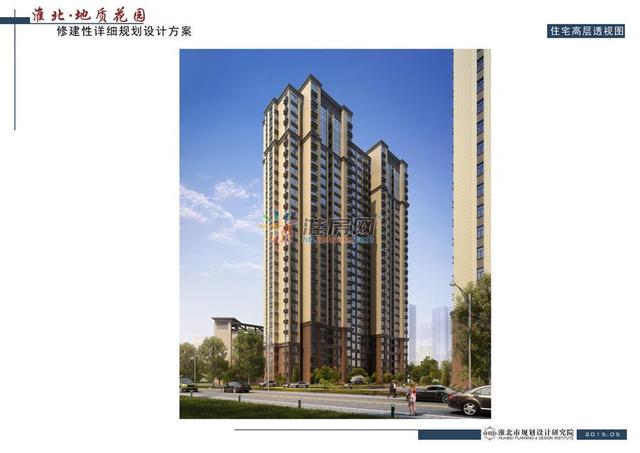 住宅高层透视图 4/5