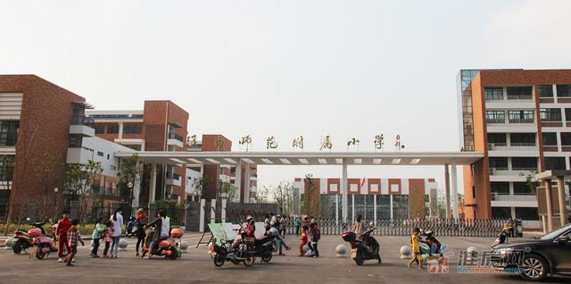 山南配套和环境 3/9