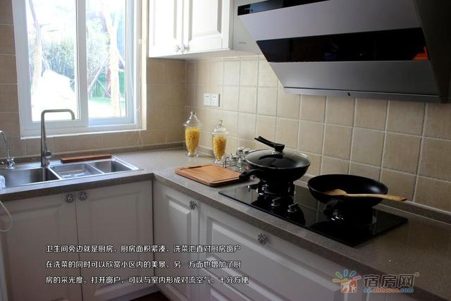 龙汇学源居F户型样板间 10/12