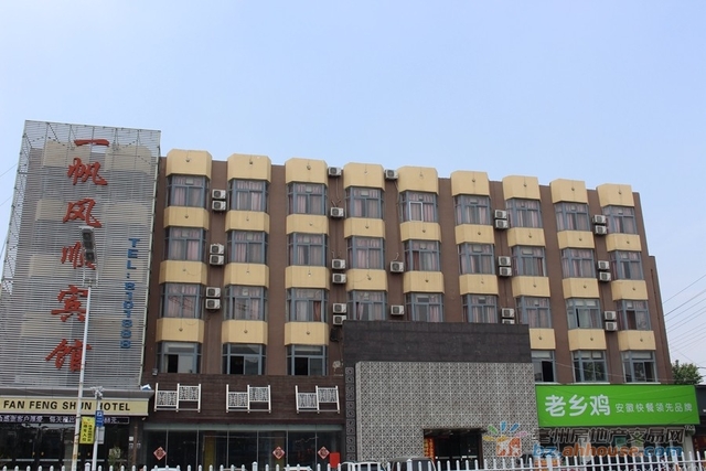 周边宾馆和快餐店 3/11