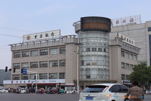 中国银行和地税局 1/11