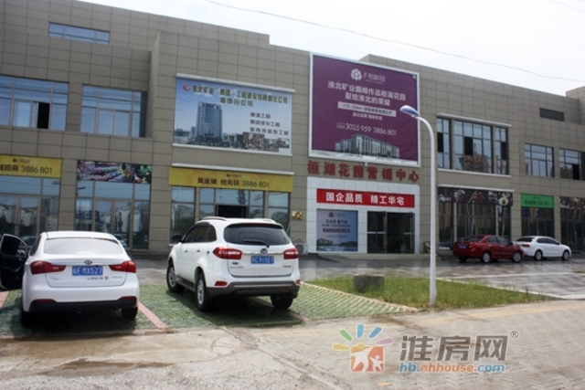 周边环境图 7/14