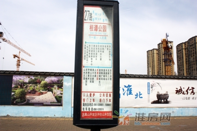 周边环境图 2/14