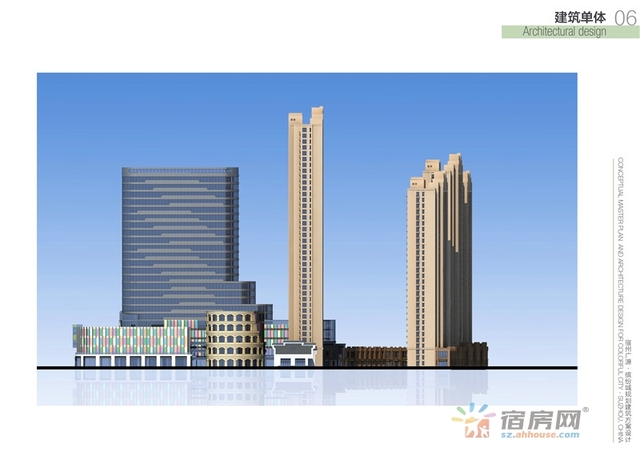 广源·缤纷城效果图 7/12