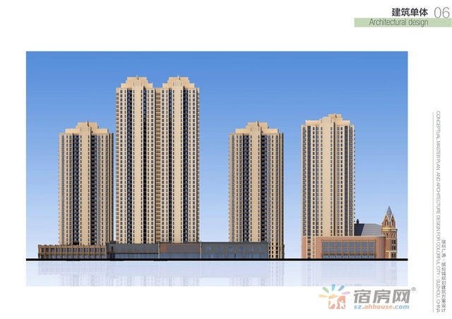 广源·缤纷城效果图 1/12