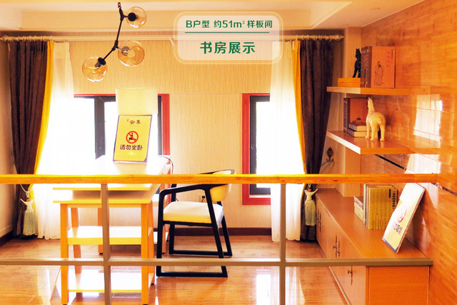 南翔云集样板间实景图 5/8