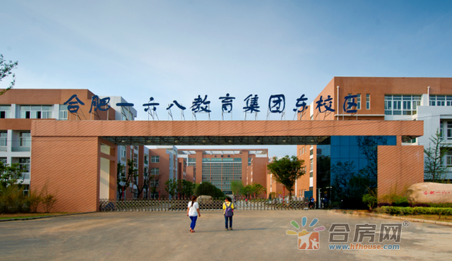 168中学东校区 6/6