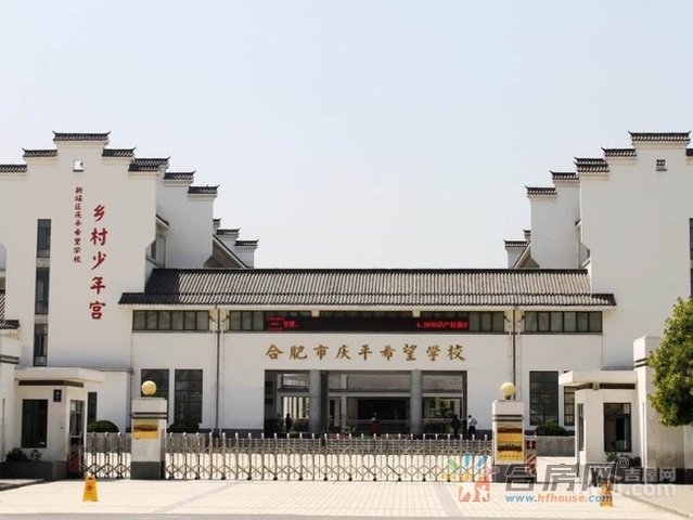 庆平学校 5/6