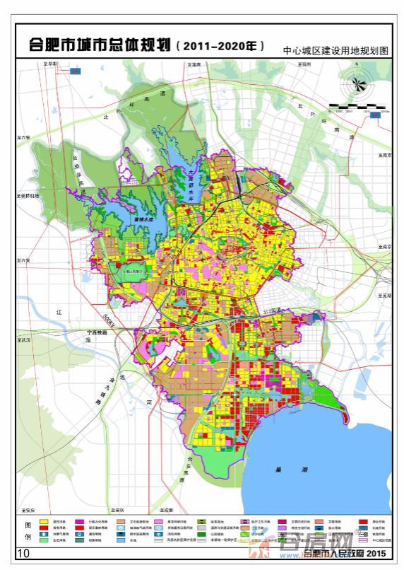 合肥城市总体规划(图片来源于中安在线)