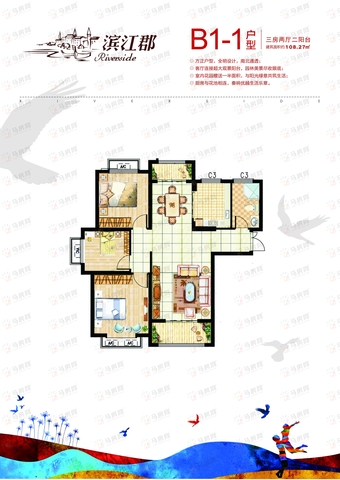 户型图 4/7