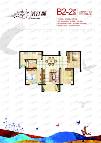 户型图 3/7