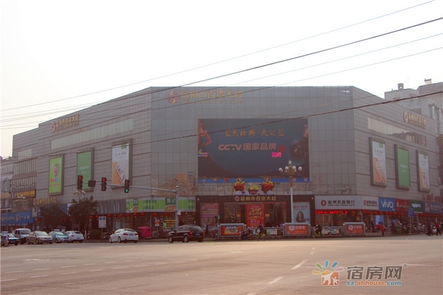 宿州中心广场东南侧宿州百货大楼实拍 4/8