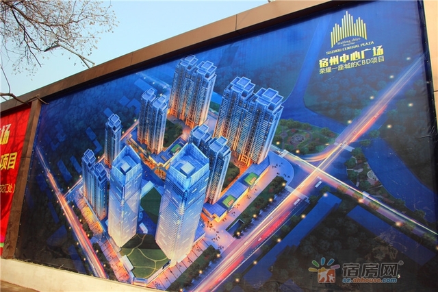 宿州中心广场项目围挡实拍 1/7