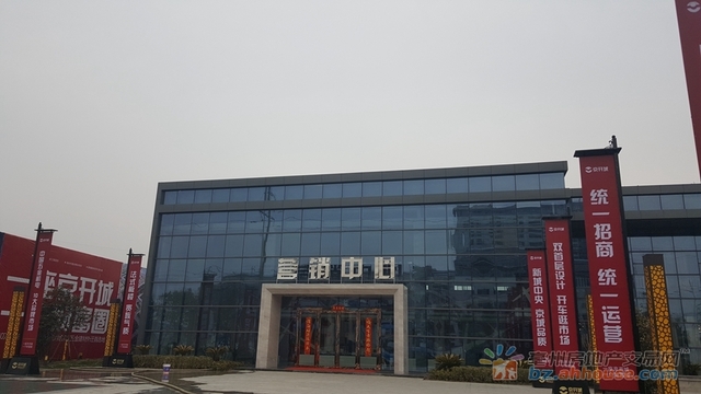 营销中心实景图 19/19