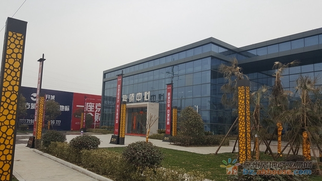 营销中心实景图 18/19