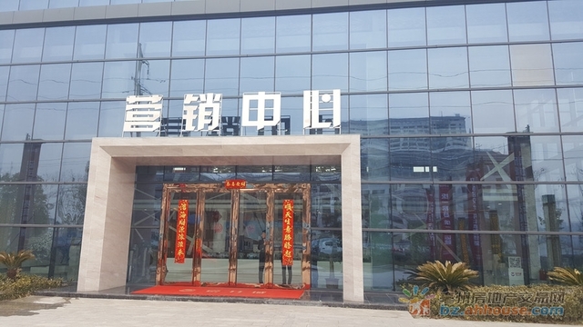 营销中心实景图 17/19