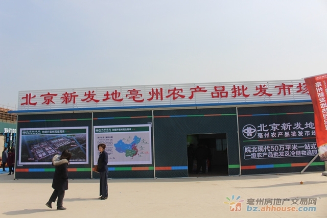 项目地营销中心实景图 4/5