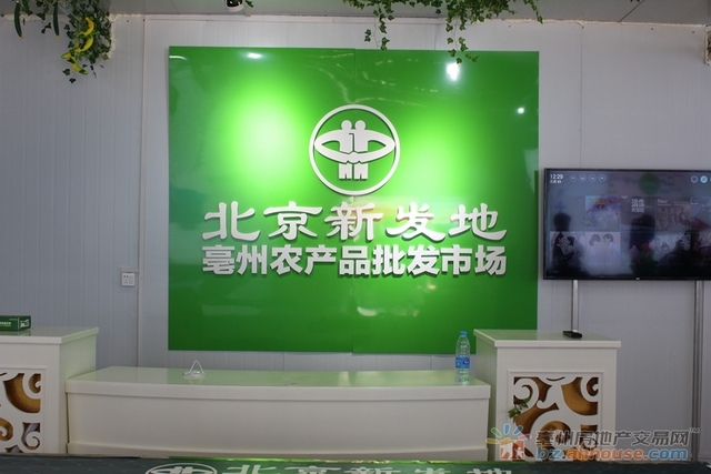 营销中心实景图 3/5