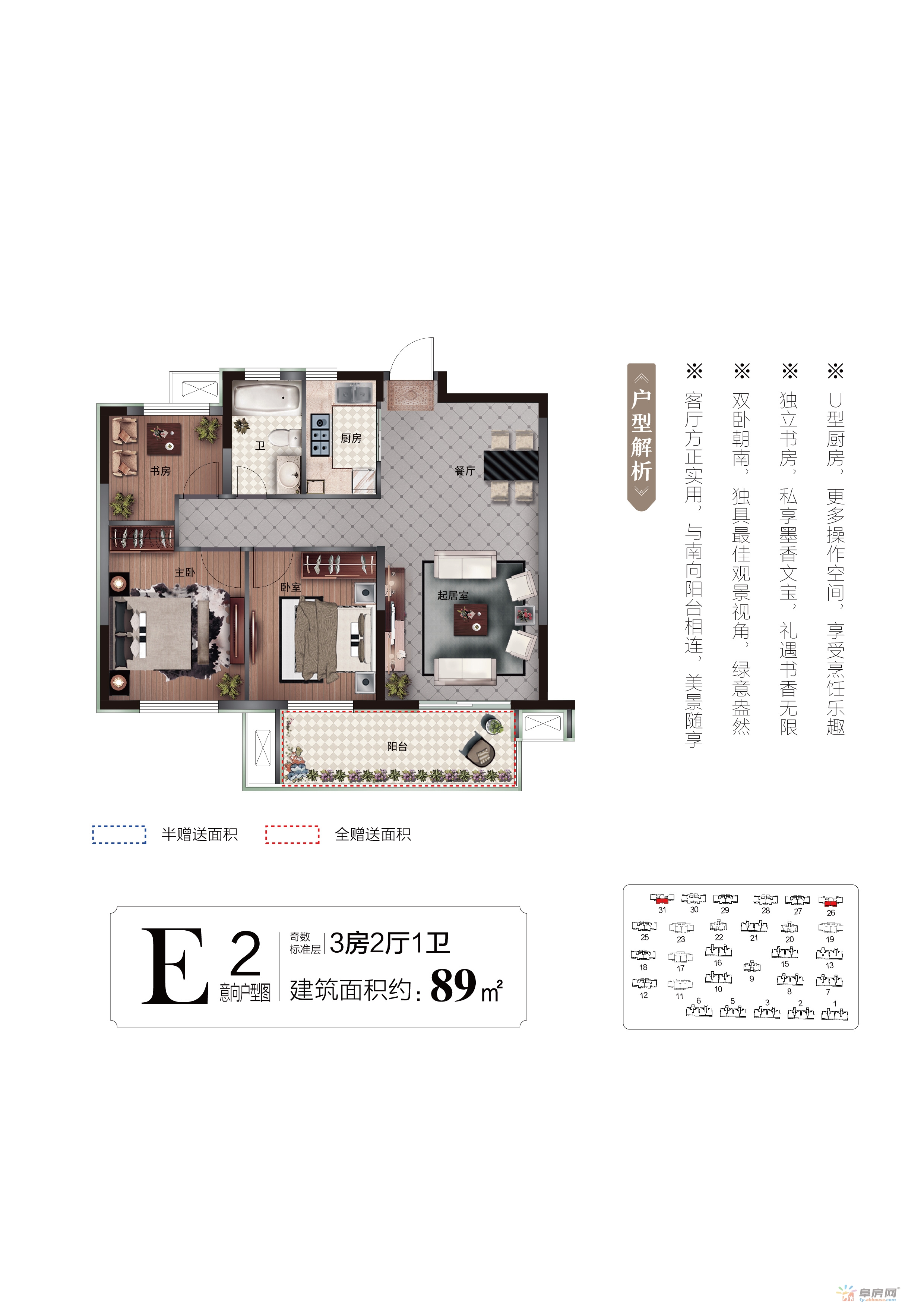 祥源文旅城户型_祥源文旅城户型图-阜房网