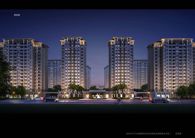 太平鸟西湖家园  7/7