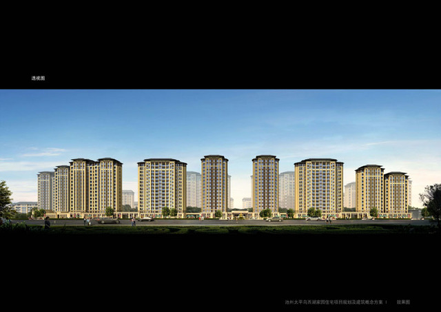 太平鸟西湖家园  5/7