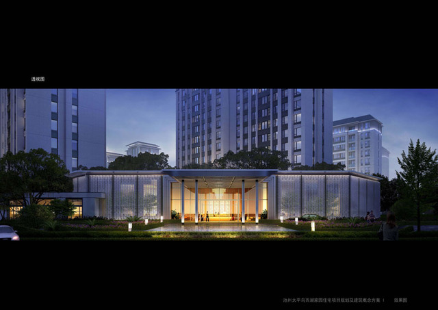 太平鸟西湖家园  2/7