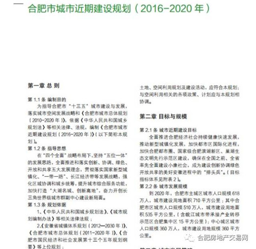 蜀山区2020gdp_合肥蜀山区前三季度GDP同比增长3.4%增速继续领跑四城区