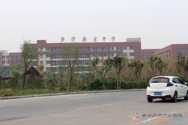 黉学英才中学 1/9