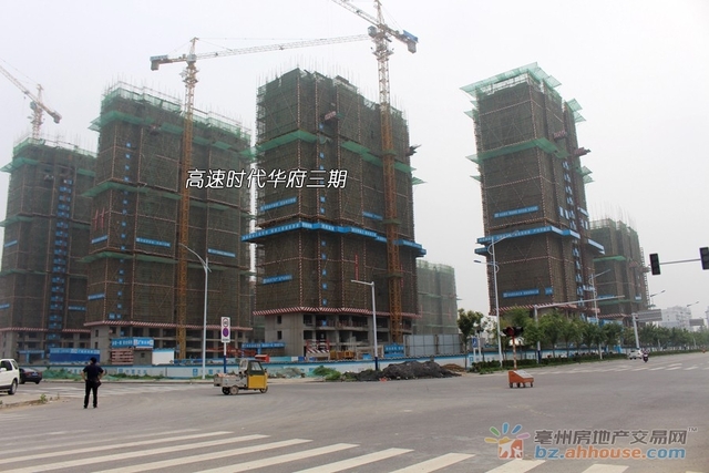 高速时代华府三期 2/8