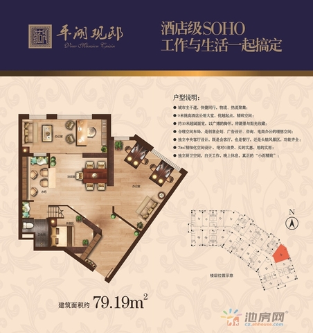 平湖观邸we+观景公寓效果图 1/2