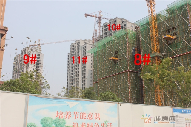 6月工程进度 3/6