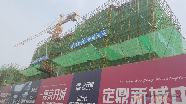 6月住宅工程进度 11/19