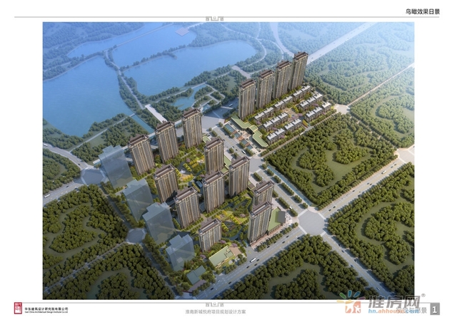 新城·悦府效果图 9/10