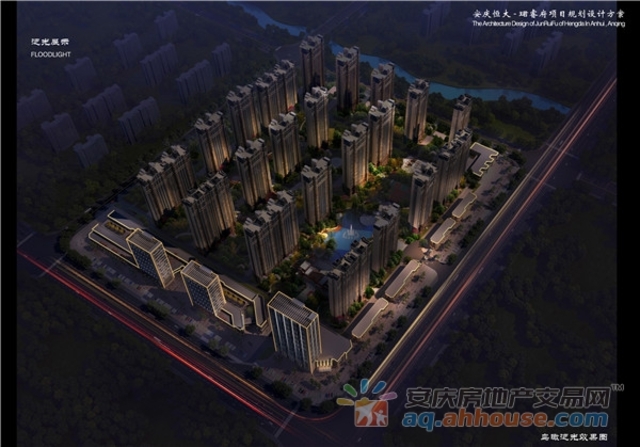 恒大珺睿府 5/11