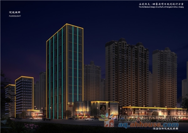 恒大珺睿府 4/11