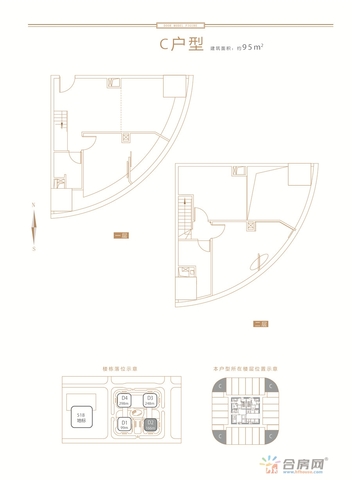 户型C 12/45