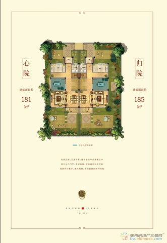 别墅181-185㎡户型 10/10