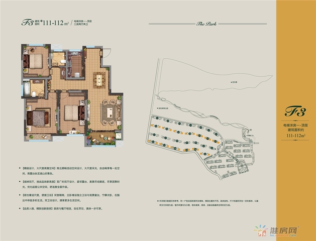 I地块F1户型3 8/19