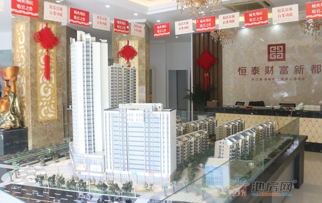 恒泰·领寓沙盘 4/4