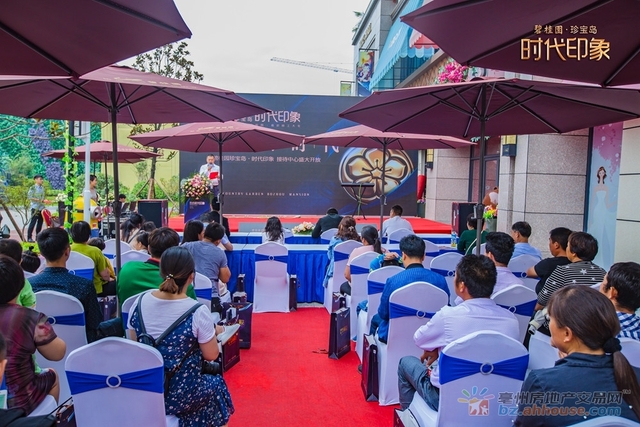 接待中心开放 12/13