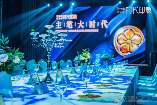 案名品鉴会 7/13