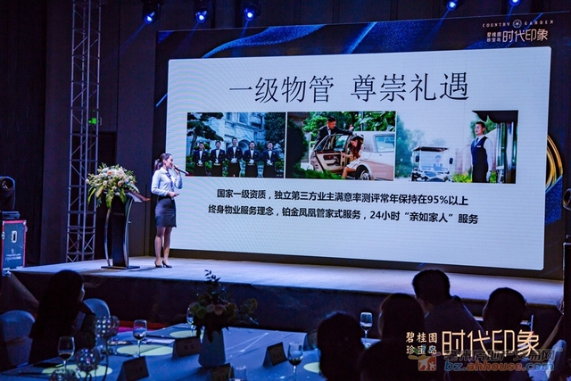 案名品鉴会 3/13