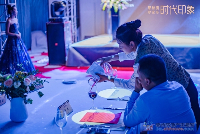 案名品鉴会 2/13